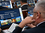 52-я сессия Алтайского краевого Законодательного Собрания